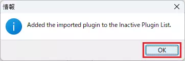 Plugin Install 7