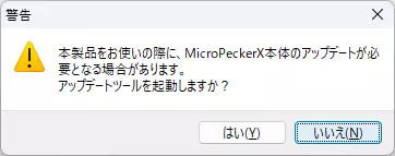 Software Install 19b