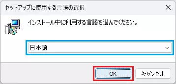 Software Install 7