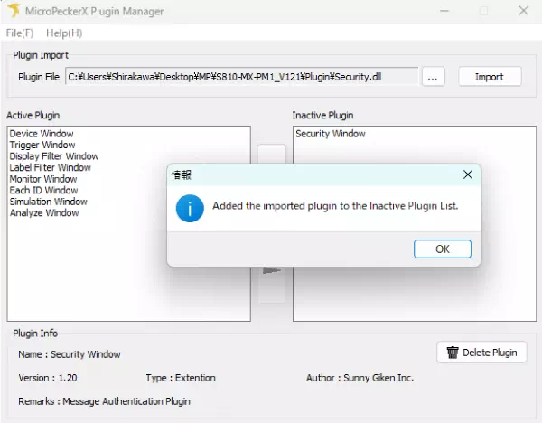 プラグイン追加1