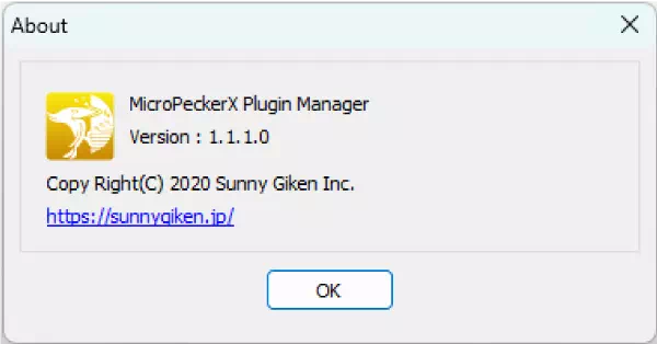 バージョン情報ダイアログ