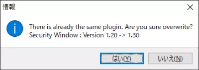 Chg Ver Plugin