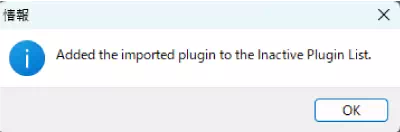 Inactive Plugin