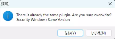 Same Plugin