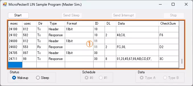 C++版 LINマスタシミュレーションプログラム