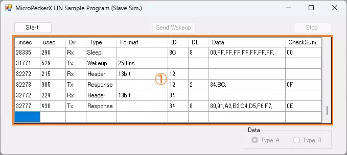C++版 LINスレーブシミュレーションプログラム