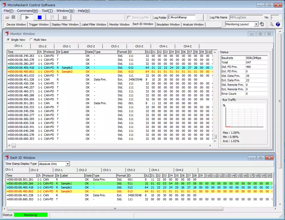 動作中の画面構成