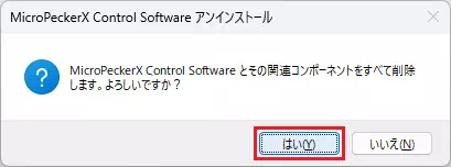 MicroPeckerX Control Software Uninstall 2