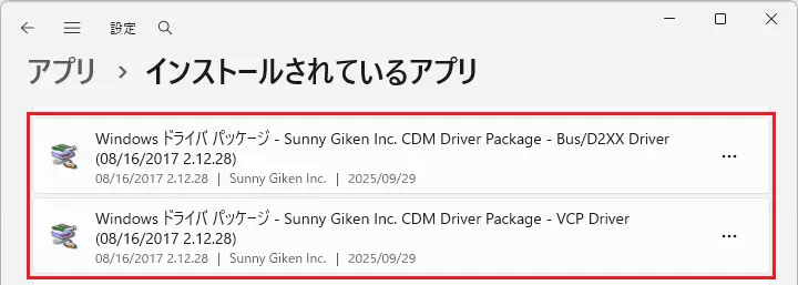 Uninstall USB Driver 4a