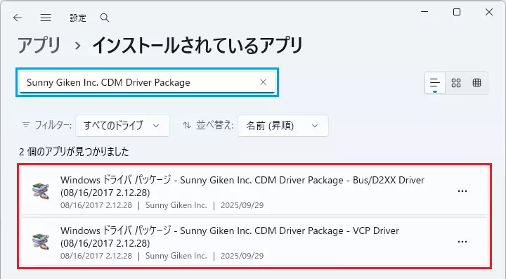 Uninstall USB Driver 4b