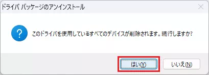 Uninstall USB Driver 7