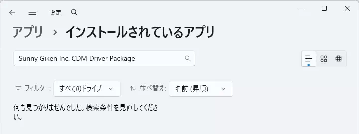 Uninstall USB Driver 9