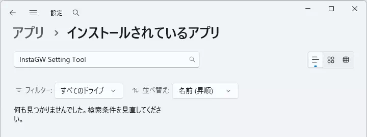 Uninstall InstaGW Setting Tool 10