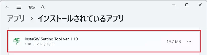 Uninstall InstaGW Setting Tool 4a