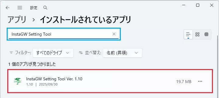 Uninstall InstaGW Setting Tool 4b