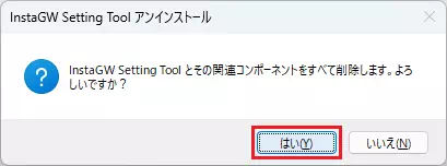 Uninstall InstaGW Setting Tool 7