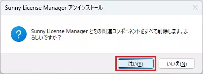 Uninstall Sunny License Manager 7