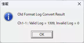 MicroPecker Log Convert Result