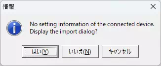 Load Config Import Confirm