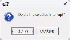 削除確認ダイアログ
